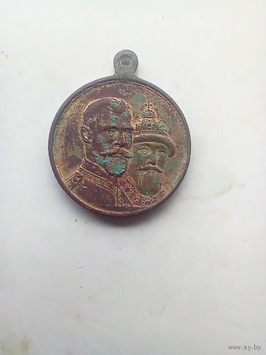 300 лет дому Романовых