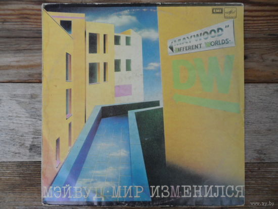 Карен и Элис Мэйвуд (Maywood) - Мир изменился - ЛЗГ