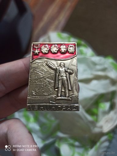 Значок Ленин памятник Ленинград