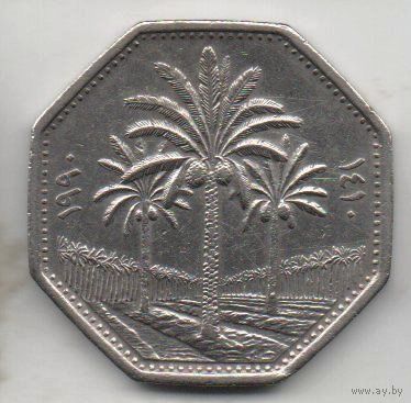 РЕСПУБЛИКА ИРАК 250 ФИЛСОВ 1990. ПАЛЬМЫ