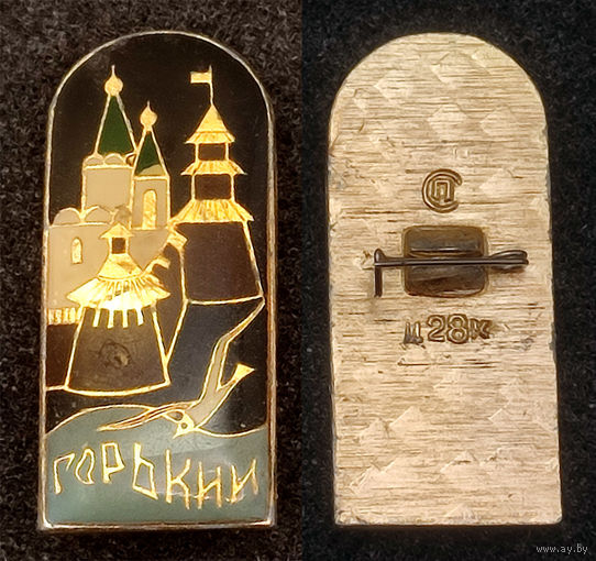 Город Горький