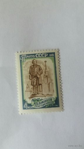 Ссср 1961