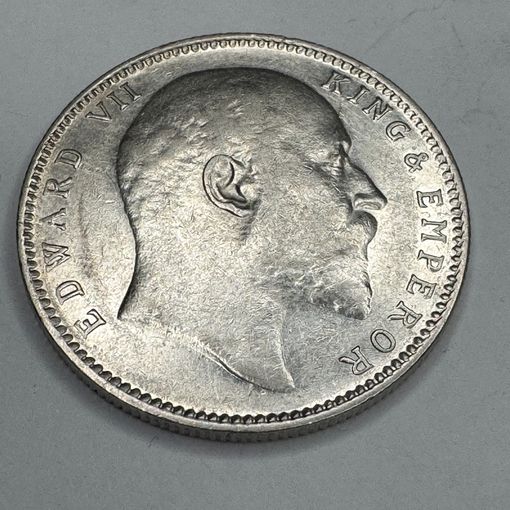 Индия 1 рупия 1905 г. Штемпельный блеск