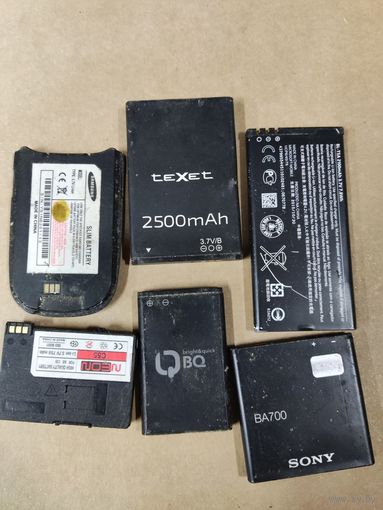 Аккумуляторы