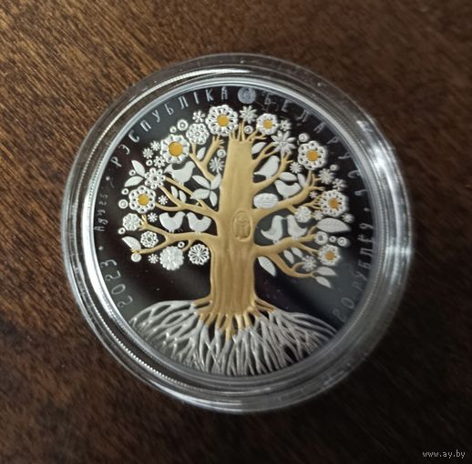 Матуля , мама 20 рублей серебро, 1унция  за вашу цену