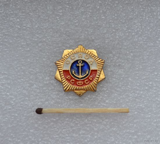 ОСВОД РСФСР.