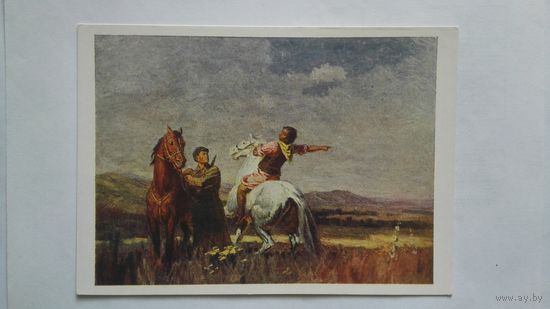 Пограничники. Соцреализм 1963. Чуйков. На границе