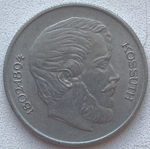 Венгрия 5 форинтов 1967 г.