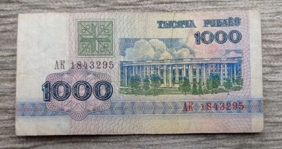 Werty71 Беларусь 1000 рублей 1992 серия АК  банкнота