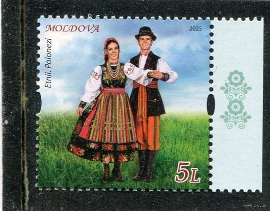 Молдавия 2025. Национальные костюмы. Поляки