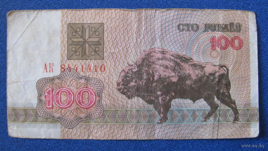 100 рублей Беларусь, 1992 год (серия АК, номер 8441410).