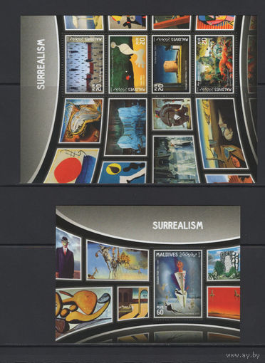 Мальдивы 2016** Искусство Живопись Картины Художники Сюрреализм