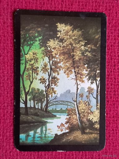 Календарик Аэрофлот. 1982 г.