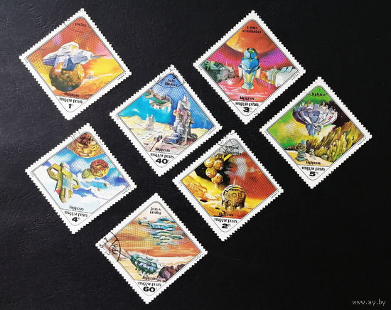 Венгрия 1978г. Космос. Научно-фантастические картины Пола Варги, полная серия из 7 марок #0089-K1P12