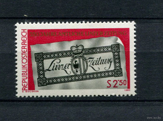 Австрия - 1980 - 350-летие официальной газеты Linzer - [Mi. 1657] - полная серия - 1 марка. MNH.  (Лот 218AW)