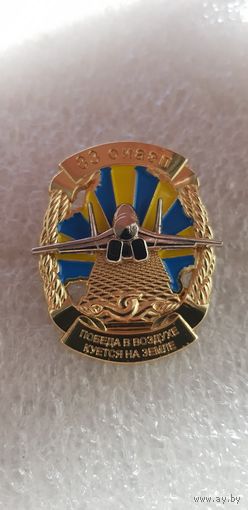 83 отдельный инженерно-аэродромный полк Беларусь