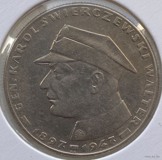 Польша 10 злотых 1967 г. 20 лет со дня смерти Кароля Сверчевского. В холдере