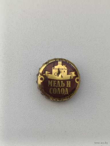 Пивные крышки - пробки