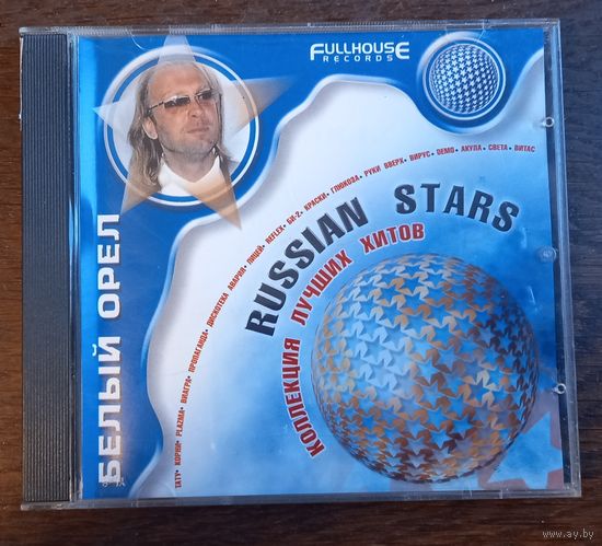 Белый Орел - Коллекция лучших хитов