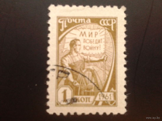 СССР 1961 стандарт