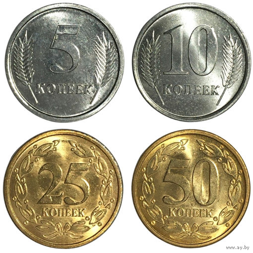 Приднестровье набор монет (4 шт), 2005 [UNC]