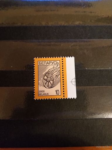 2000 Беларусь искусство с контрольным знаком на полях MNH(б-10)