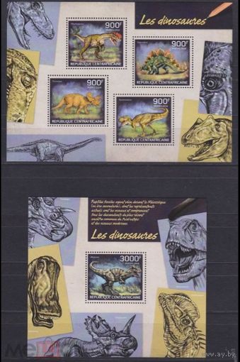 ЦАР  2014 СЕРИЯ Блоков динозавры рептилии   фауна  MNH