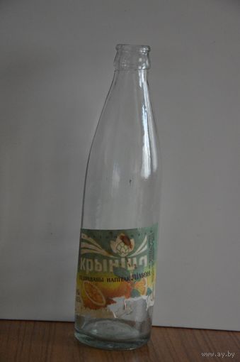 Бутылка для напитков с этикеткой. СССР. Лот С109. Распродажа коллекции.