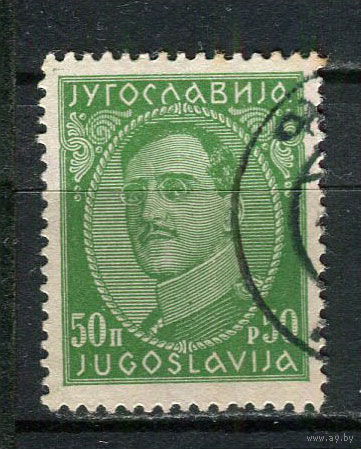 Югославия (Королевство) - 1931/1933 - Король Александр 50Pa - [Mi.229II] - 1 марка. Гашеная.  (Лот 45Hi)-T41P16