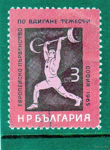 Болгария. Ми-1650.Чемпионат мира по тяжелой атлетике.София.1965