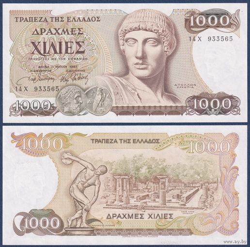 Греция, 1000 драхм 1987 г., P-202 (Аполлон, дискобол, храм Геры), UNC