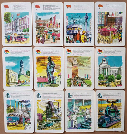 V Квартет Quartett: "Что вы знаете о Германской Демократической республике (DDR, GDR, ГДР)" Иллюстрации: Ганс Реде. Общество германо-советской дружбы (Ленин, Маркс, агитация) Z (возможен обмен)