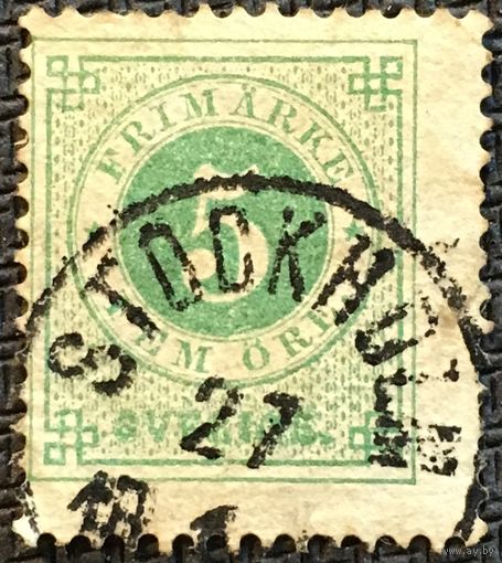 ЦІКАВІЦЬ АБМЕН! 1872, 5 орэ