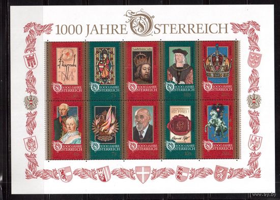 Австрия-1996,(Мих.БЛ.12) ** , 1000-лет Австрии, Личности, Искусство, Живопись