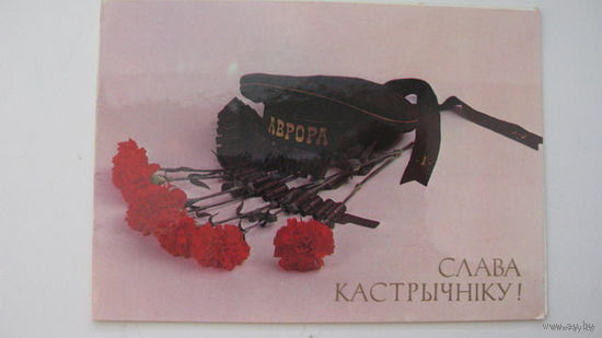 Октябрь Беларусь 1989 г.