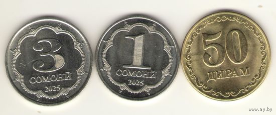 Таджикистан: 50 дирам, 1 и 3 самони 2025