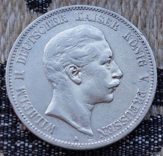 Германия 5 марок 1898 года, А. Серебро! Сторгуй за свою цену, предложи обмен! S160