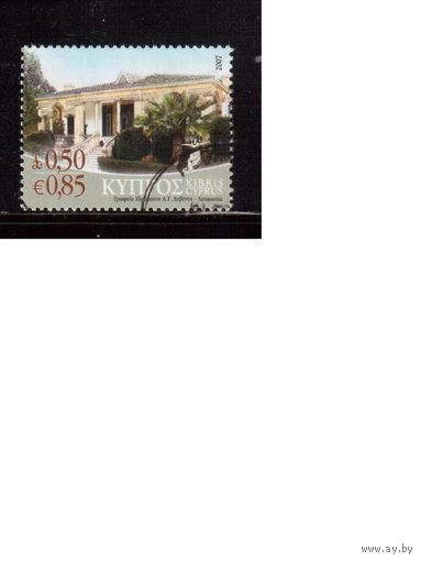 Кипр-2007 (Мих. 1105) , гаш. , Архитектура