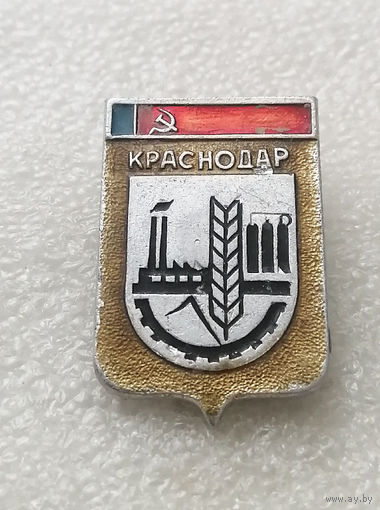 Краснодар. Герб города. Геральдика. Города РСФСР #2548-CР41
