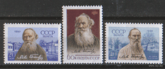 Заг. 2404/05. 1960. Л.Н. Толстой. чиСт.