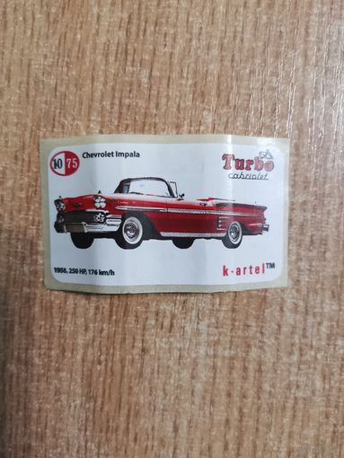 Вкладыш Turbo cabriolet 10 наклейки фантики авто auto турбо Кабриолет
