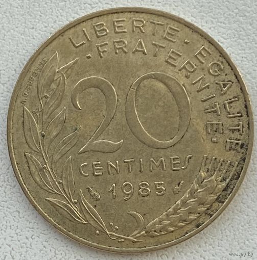 Франция 20 сантимов 1985 г.