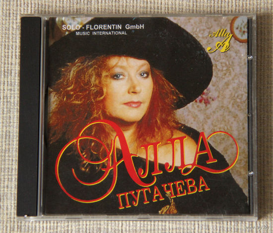 Алла Пугачева (Audio CD)