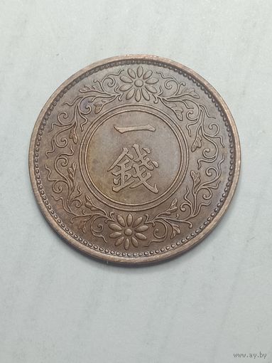 Япония 1 сен 1924 года .
