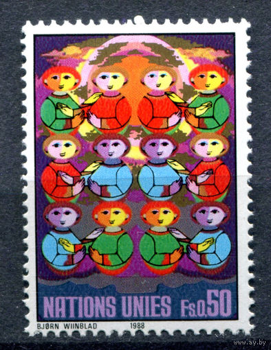 ООН (Женева) - 1988г. - Символика ООН - полная серия, MNH [Mi 164] - 1 марка