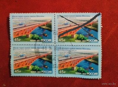 РОССИЯ 2023 3123 Архитектурные сооружения. Мосты ** ТРАНСПОРТ АВТОМОБИЛИ