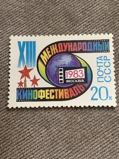 СССР 1983. 13 международный кинофестиваль. Полная серия