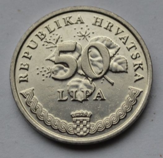 Хорватия, 50 лип 2011 г.
