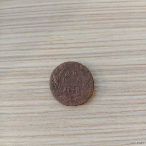 Деньга 1748 года