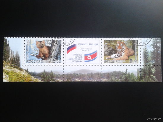 Россия 2005 Фауна, совм. выпуск с КНДР, сцепка Михель-2,5 евро гаш